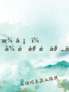 演員，從配角開始
